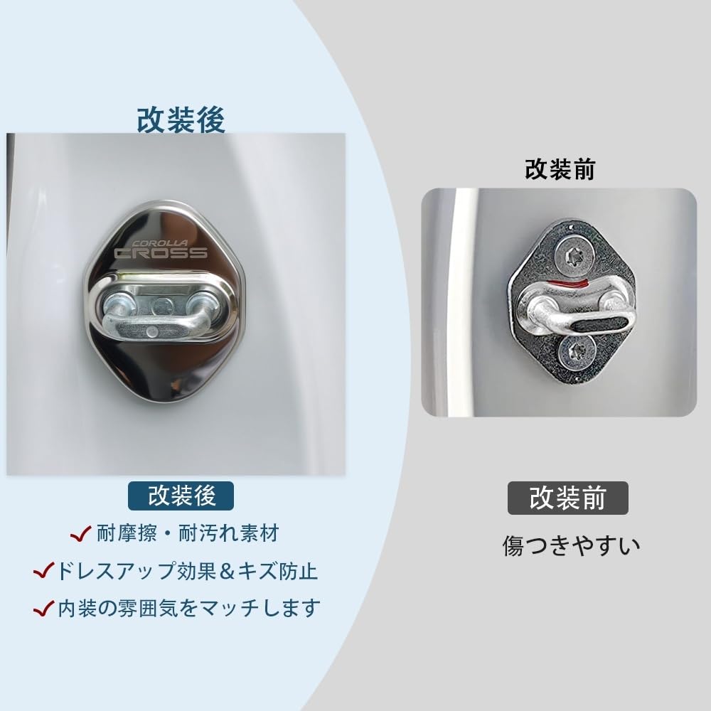 MEKOMEKO CRS-MSGY1 Toyota Corolla Cross Dedicated Striker Cover, Door Lock Cover, Plating, Accessories, Interior