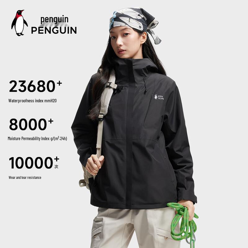 Penguin Camel 3-in-1 Windproof & Waterproof Jacket