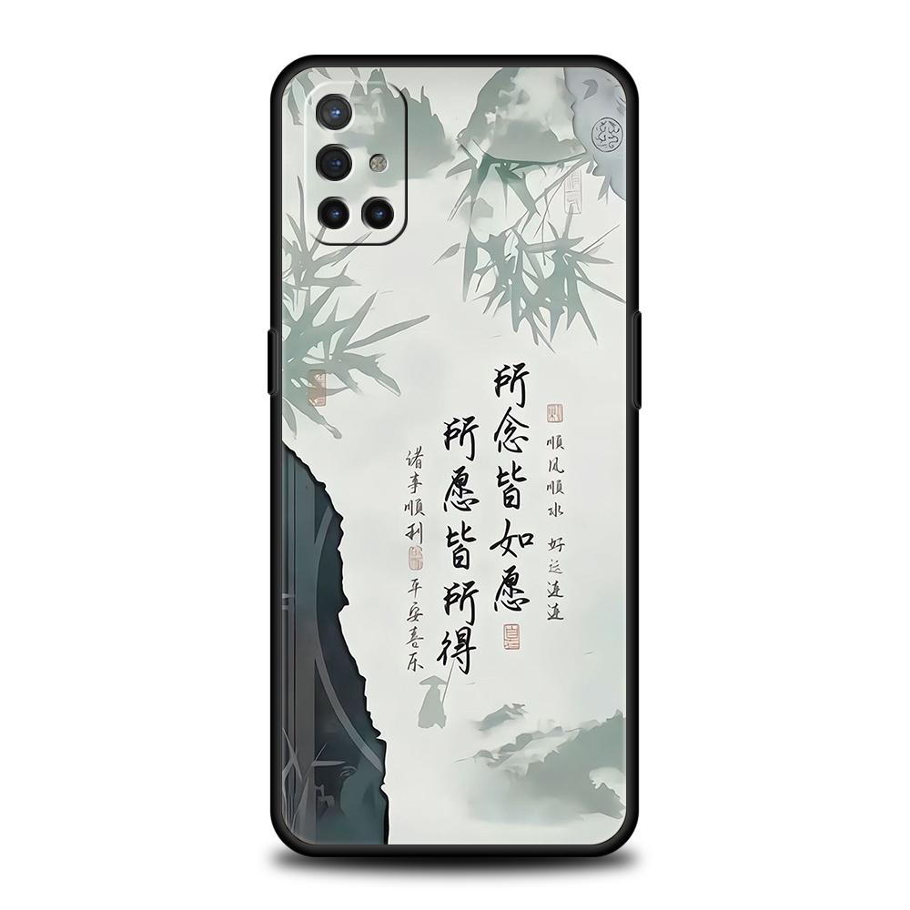 Case For OnePlus 13 12 11 10 9 Pro 9T 13R 12R 10R 9R 9RT 10T 8T 8 Nord 2T CE 2 3 5G N200 N30 Cover Chinese Words Catchphrase