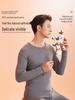 Hengyuanxiang Men's 10A Antibacterial Thickened Thermal Underwear Set
