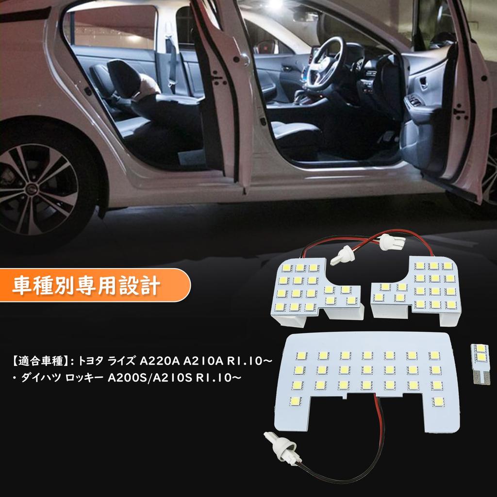 Zealsun Rise LED Room Lamp Set for Toyota RAIZE A200A / 210A / Rocky