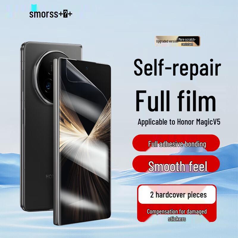 Smorss Honor Phone Screen Protectors