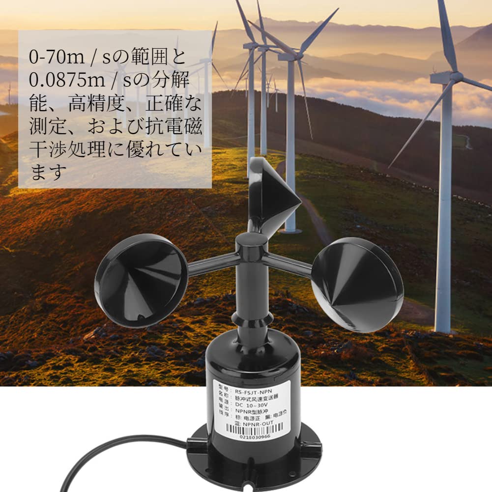 Digital Wind Speed Wind Wind Direction Station Digital Indoor and Outdoor Weather Pulse Output Anemometer, Sensor, 360-Degree Measurement, 4-20mA,