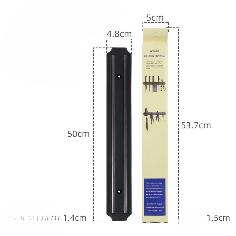 Wall-Mounted Magnetic Knife Rack for Safe and Easy Kitchen Storage