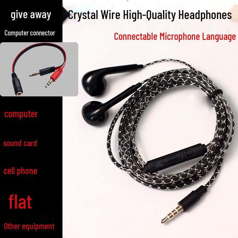 Wired Earphone Extension Cord, 2m In-ear with Round Hole Jack, Universal for Computer & Mobile.