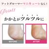 Patent ObtainedDomestic Manufacturing Sunpack Official Stubborn Heel Callus Care Measures Foot Groomer Manicure Washing Mat Brush Moisturizing Blood
