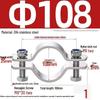 304 Stainless Steel Pipe Clamp: Thickened Clamp for Electric Pole Bracket