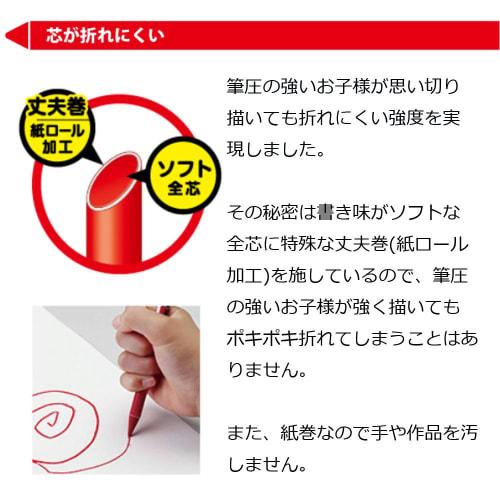 Mitsubishi Pencil Colored Pencil Ponky Pencil Children 12 Colors K800PK12CLT