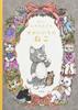 The Best Cat Picture World's (MOE Book)