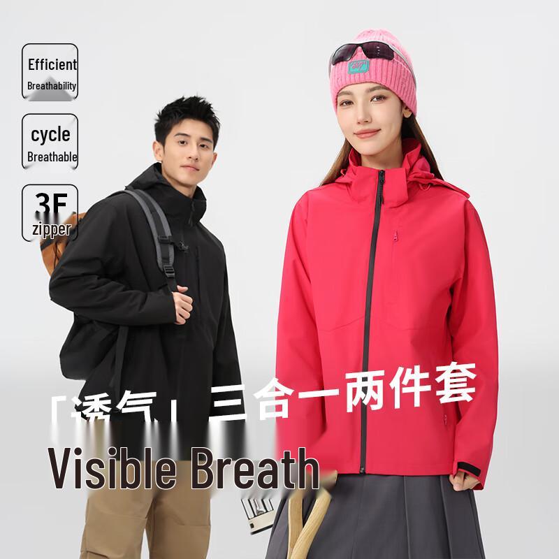 VUUG Unisex 3-in-1 Outdoor Winterjacke