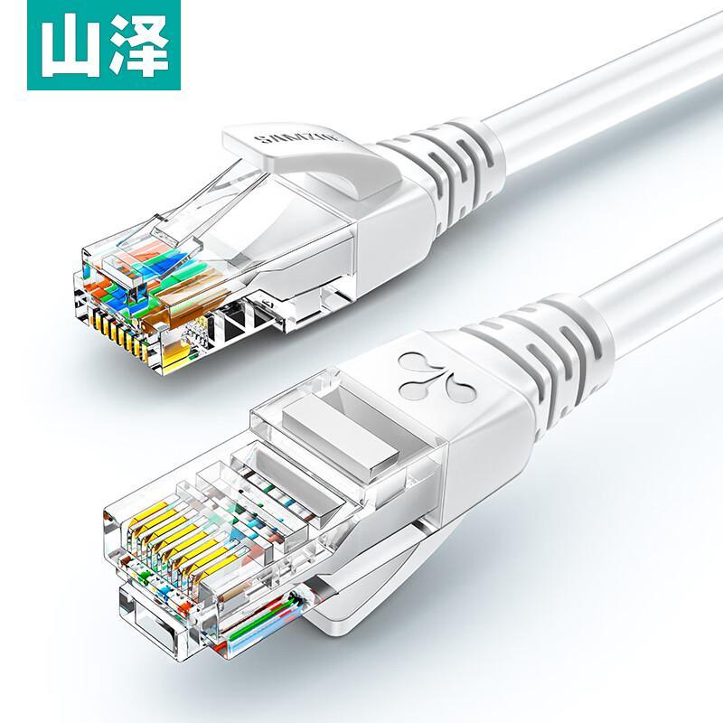 

SAMZHE Cat5e Gigabit Ethernet Cable