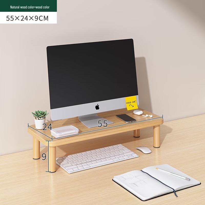 

Ergonomic Dual-Layer Wooden Laptop Riser