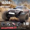 Mei Jia Xin 10208 V2 Little Monster 1/10 Scale Brushless RC Monster Truck