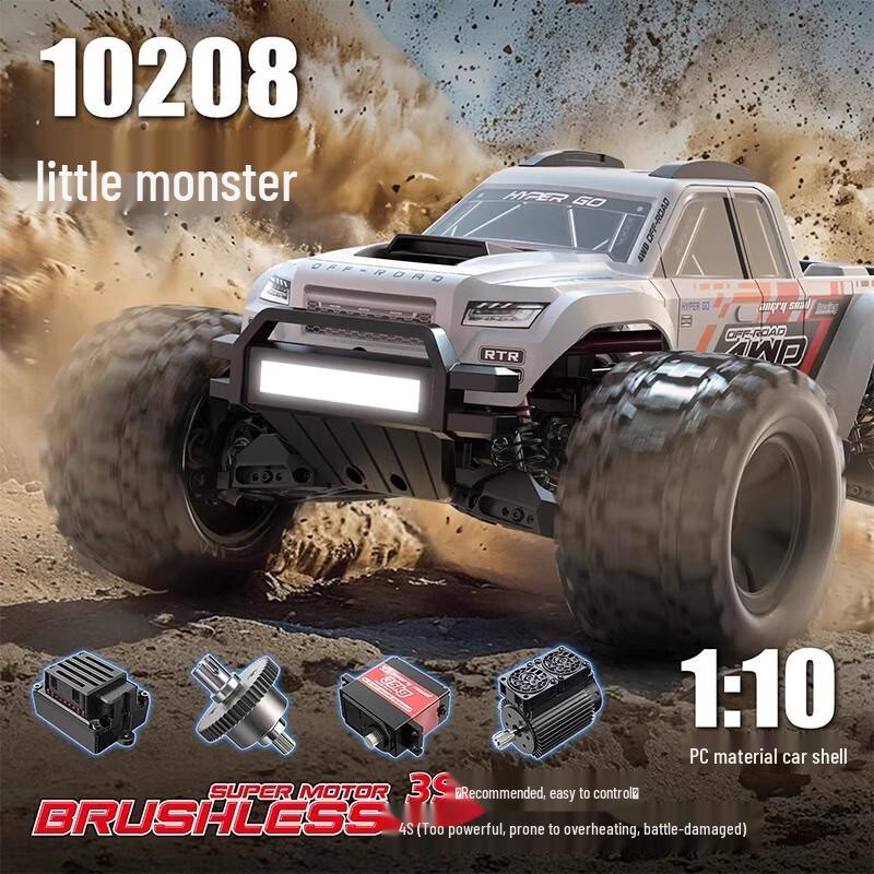 Mei Jia Xin 10208 V2 Little Monster 1/10 Scale Brushless RC Monster Truck