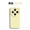 Applicable To Vivox200 Mobile Phone Case X90 Premium X100spro Liquid Silicone Ultra All-inclusive Anti-drop Protective Case