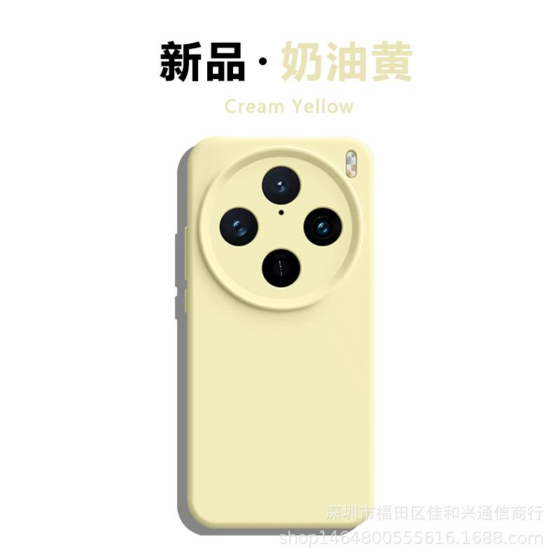 Applicable To Vivox200 Mobile Phone Case X90 Premium X100spro Liquid Silicone Ultra All-inclusive Anti-drop Protective Case