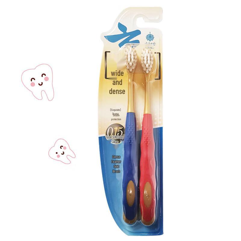 Yunnan Baiyao Jin Kou Jian Densely Feathered Gold Toothbrush