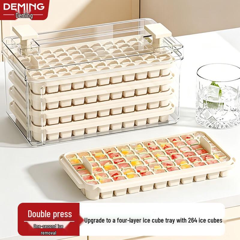 Press-Type Ice Cube Tray