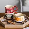 Japanese Retro INS Ceramic Drip Coffee Mug with Print - Stackable Creative Couple Breakfast Cup