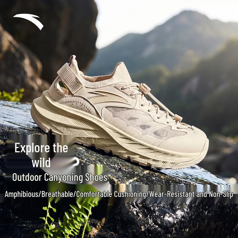 Anta Men's Outdoor Trail Sandals
