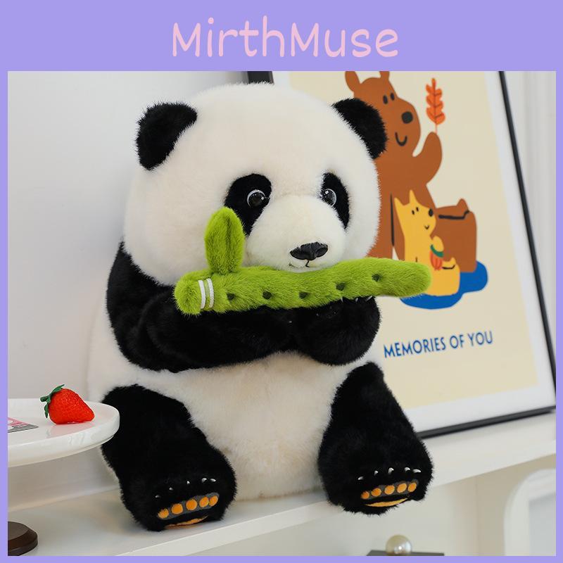 Flute Bamboo Panda Plush Toys Cute Cartoon Childrens Sleep With Dolls Gifts