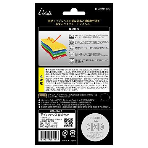 [nintendo officially licensed product] lcd screen protective film for nintendo switch "premium film super gloss for nintendo switch" -switch-