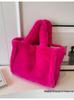 Borsa Tote in Peluche Grande Capacità - Autunno/Inverno 2025 Borsa Casual Versatile a Spalla e da Mano