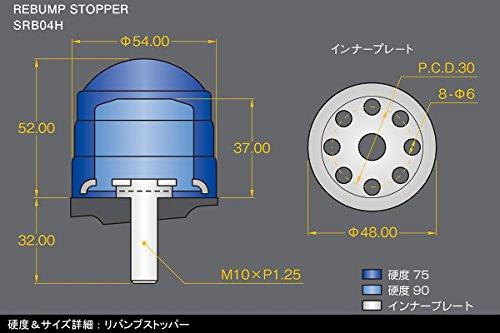 Genb Hiace TRH/KDH200 Series (4WD) Stroke Stopper SSB02H