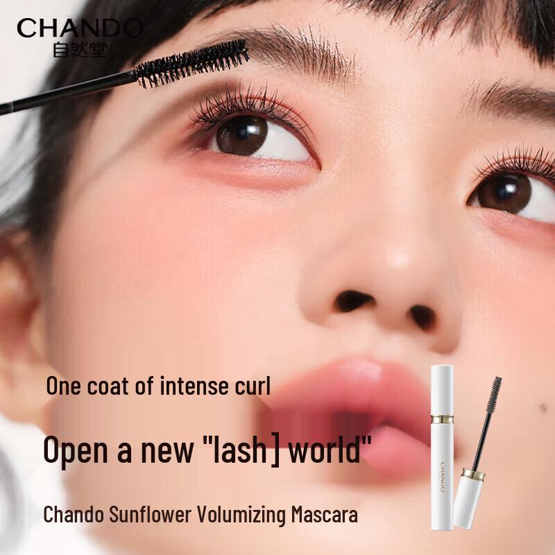 

CHANDO Sunflower Volumizing Mascara