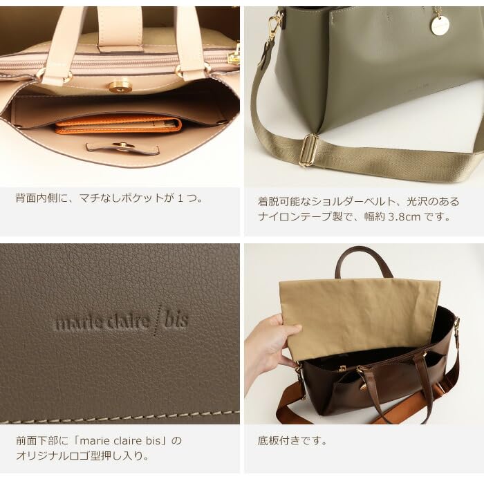 Marie Claire Bis Women's Lightweight Faux Leather Shoulder Bag, Crossbody Tote (Mocha)