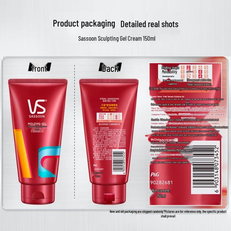 VS Hair Styling Gel Cream