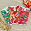 Dog cat clothes spring and autumn light flower vest dog clothes pet clothing anti-hair loss teddy small and medium dog