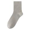 Men's Autumn Silk Anti-odor Mid-calf Socks, Antibacterial Modal Men's Long Socks, Loose-fitting Men's Autumn and Winter Socks