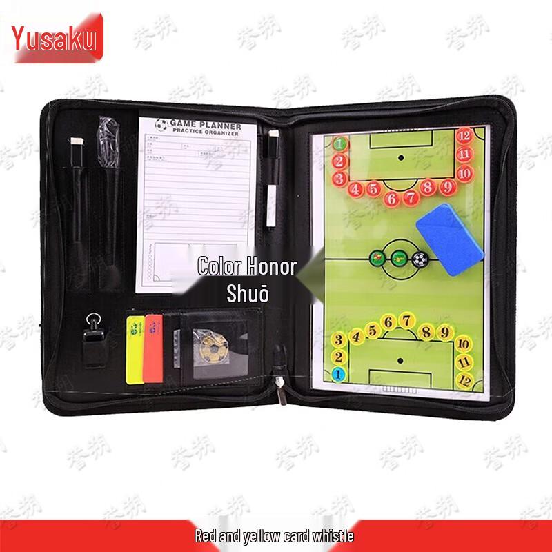 Yushuo 4-in-1 Multi-Sport Tactical Board Set