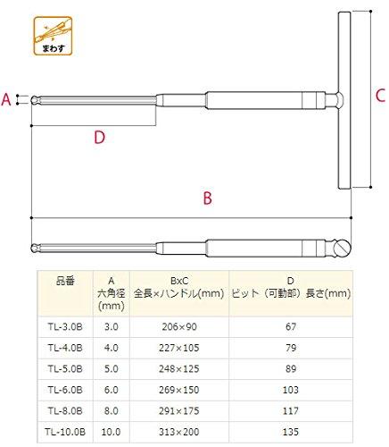 Cheie tip T TSUNODA king TTC cu vârf sferic și strângere rapidă (pentru strângere temporară) 5.0mm TL-5.0B