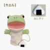 Monseuil Plush Frog Puppet 10712