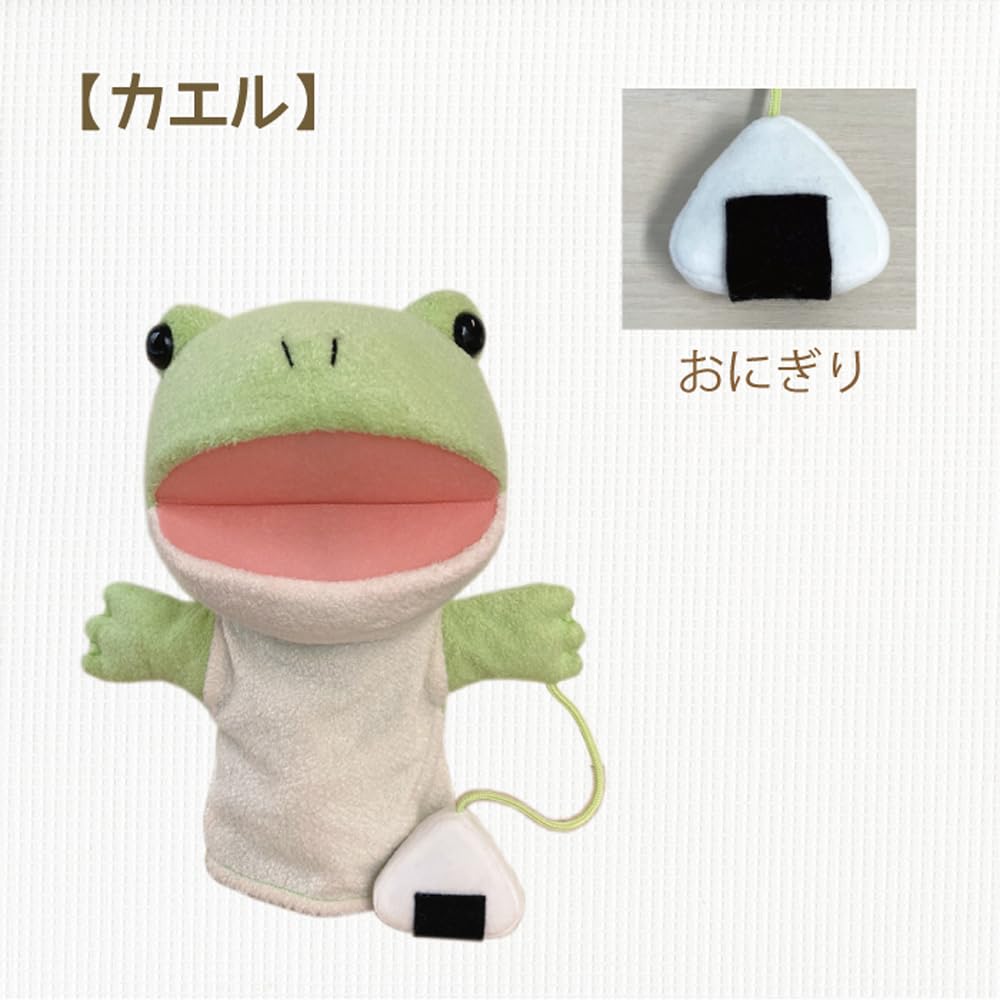 Monseuil Plush Frog Puppet 10712