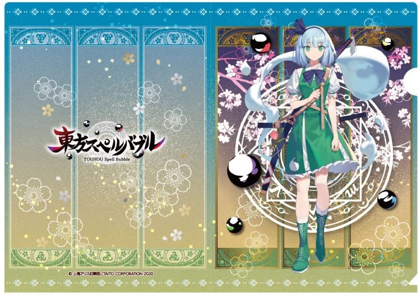 Touhou Spell Bubble Clear File Youmu