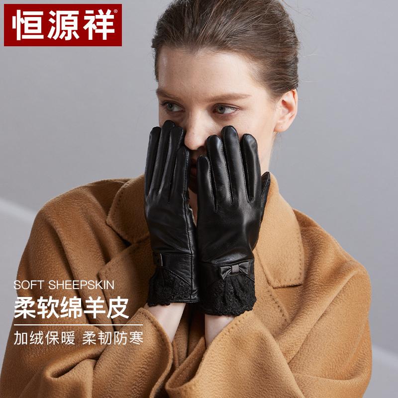Hengyuan Xiang Gloves for Women, Autumn and Winter with Plush Inner Lining for Double Warmth, Full Palm Flexible Touch Screen Gloves