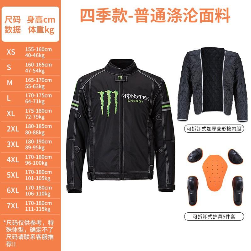 Winter Motorcycle Riding Jacket Pants Set Windproof Full Gear Men Women Cold Weather Biker Outfit