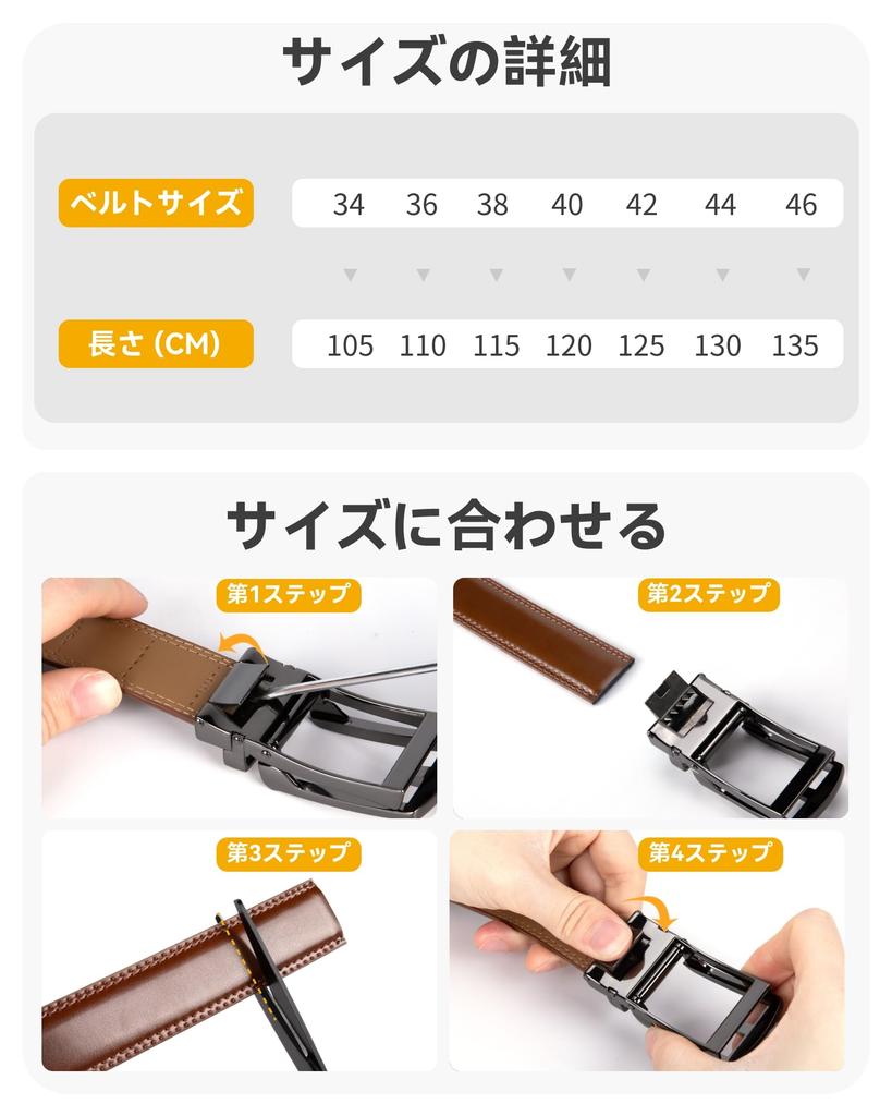 Suit Belt for Adjustable Width 32mm [CHAOREN] Men, Business, Gentlemen, Length, Fashionable, Casual, Simple,