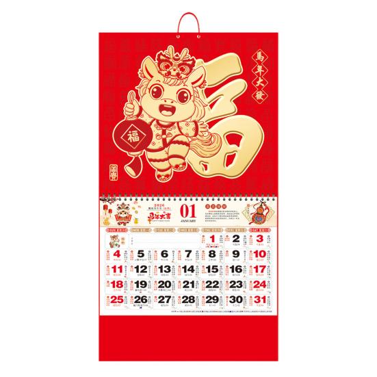 

Настенный календарь 2026 год Китайский год Лошади Подвесной календарь Лунный месячный календарь для дома, ресторана, офиса, школы Украшение на Китайский Новый год Random Style