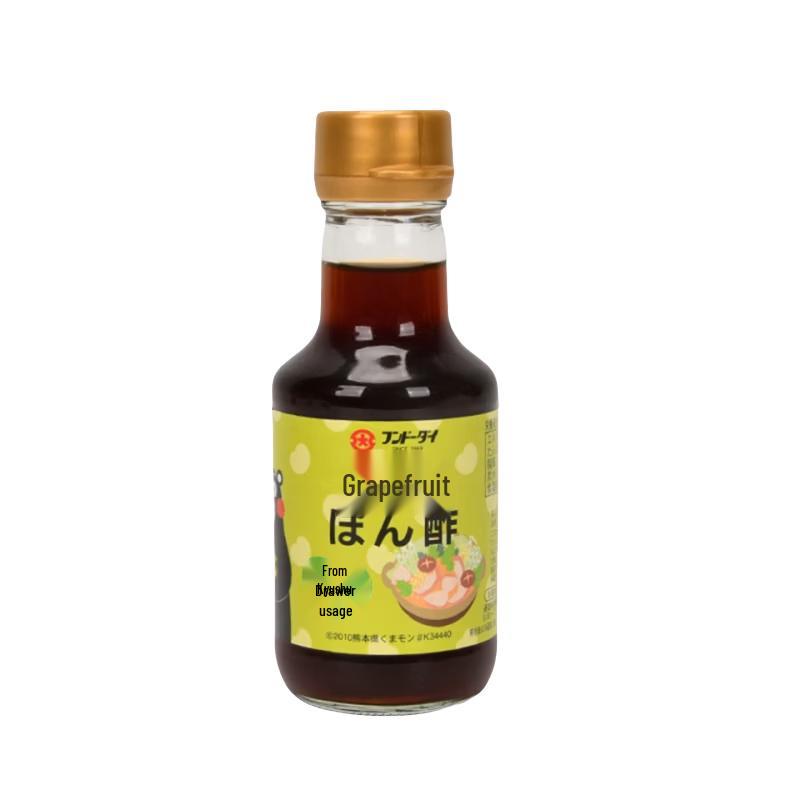 Japanese Yuzu Vinegar Dressing