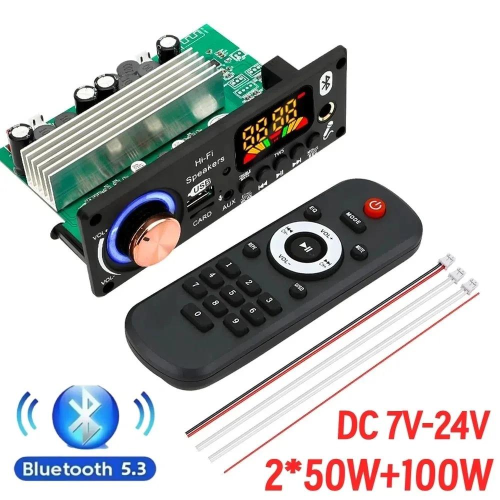 

Усилитель 200 Вт Bluetooth 5.3 DIY Плата декодера MP3 WAV DC 12 В 50 Вт 100 Вт Беспроводной автомобильный USB MP3-плеер Слот для TF-карты USB FM с микрофоном