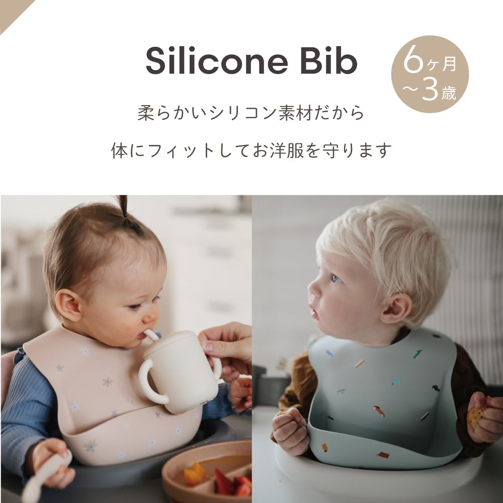 Mushie Mealtime Lilac One Size Kids' Apron, MSE_SA Flowers,