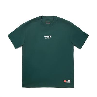 Li Ning Comfortable Simple Versatile Loose Round Neck Pullover Short Sleeve T-Shirt Unisex Tops Forest-Green AHSV597-5