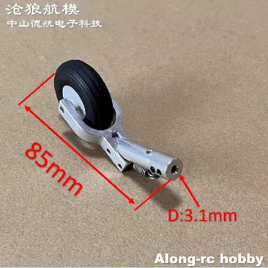 Height 65 75 85mm Mini Spring Kneeling Landing Gear 1.5inch Wheel Damping or Nose Retractable Part RC Model Aircraft EDF Plane