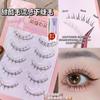 Aimo - Bottom False Eyelashes