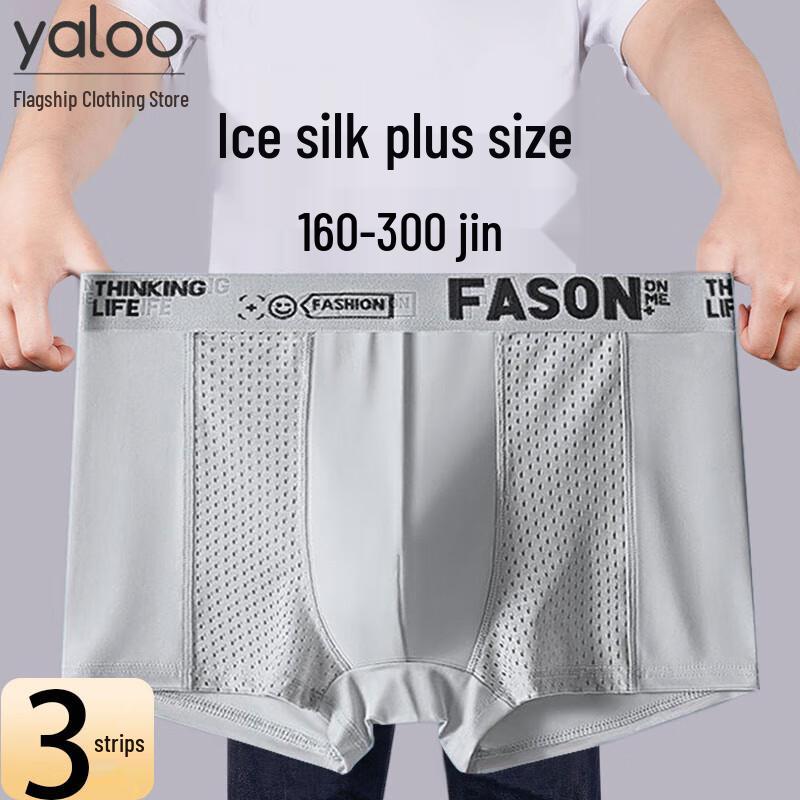 

Yalu Мужские боксеры-брифы большого размера из ледяного шелка и сетки 4XL (176-198 lbs)