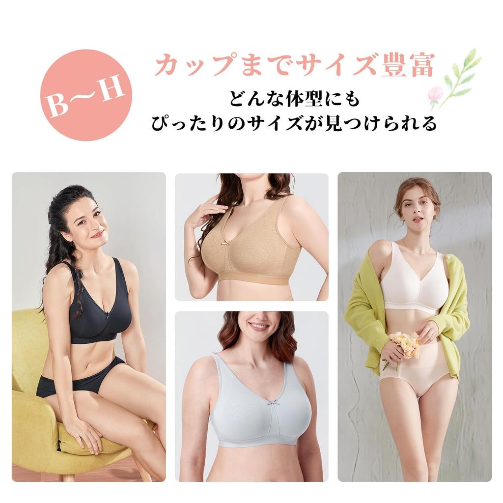 Large Sleep Night No Soft G80 [AISILIN] Bra, Size, Non-Wired, Women's, Cotton, Bra, Bra, Pads, Bra, Black,
